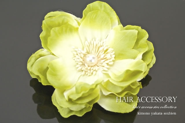 髪飾り　コサージュ　浴衣向け　花　フラワー　黄緑　ポピー　ひなげし　パールビーズ　帯飾り　夏　ゆかた　髪留め　髪かざり　ヘアアクセサリー