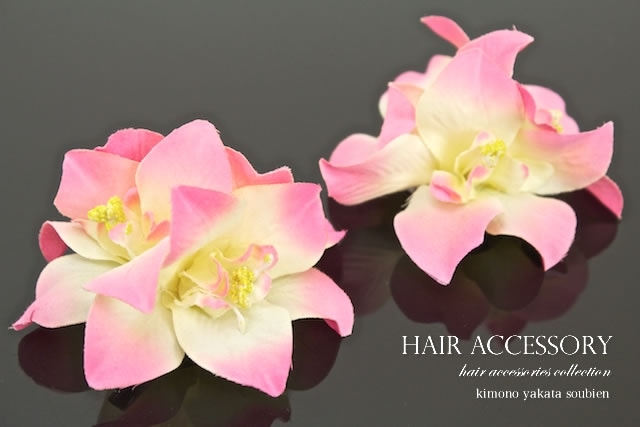 髪飾り　2個セット　コサージュ　浴衣向け　花　フラワー　ピンク　クリーム　のうぜんかずら　小さい　帯飾り　夏　ゆかた　髪留め　髪かざり　ヘアアクセサリー