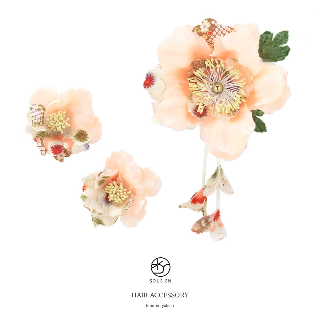 髪飾り　3点セット　薄橙色　ペールオレンジ　花　フラワー　和柄　藤下がり　ブラ飾り　成人式　振袖向け　浴衣向け　髪留め　髪かざり　ヘアアクセサリー