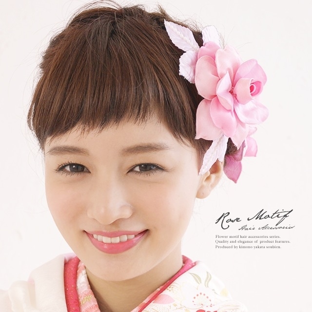 髪飾り2個セット　成人式　振袖向け　浴衣向け　花　フラワー　ピンク　薔薇　ビジュー　ラメ　パールビーズ　ざぶとん　髪留め　髪かざり　ヘアアクセサリー