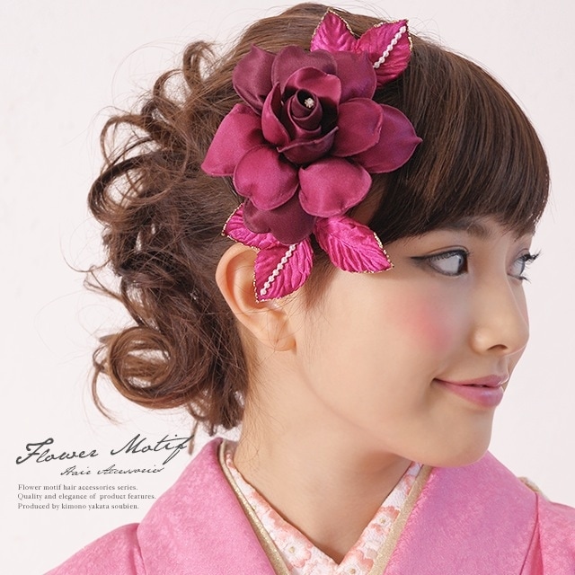髪飾り2個セット　成人式　振袖向け　浴衣向け　花　フラワー　ボルドー　薔薇　ビジュー　ラメ　パールビーズ　ざぶとん　髪留め　髪かざり　ヘアアクセサリー