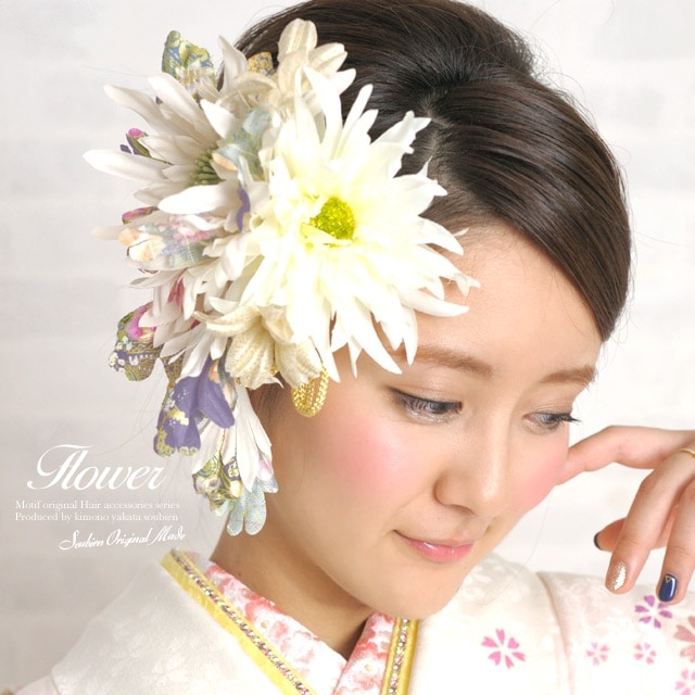 髪飾り 成人式 卒業式 袴 和装 振袖| きもの館 創美苑