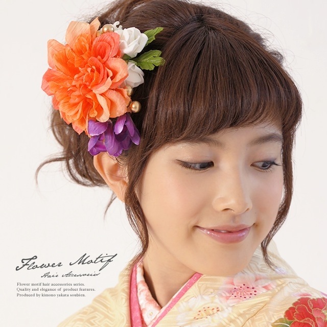 髪飾り2点セット　成人式　振袖　浴衣　はかま　花　フラワー　オレンジ　薔薇　ゴールドパール　ふりそで　ゆかた　髪留め　髪かざり　ヘアアクセサリー