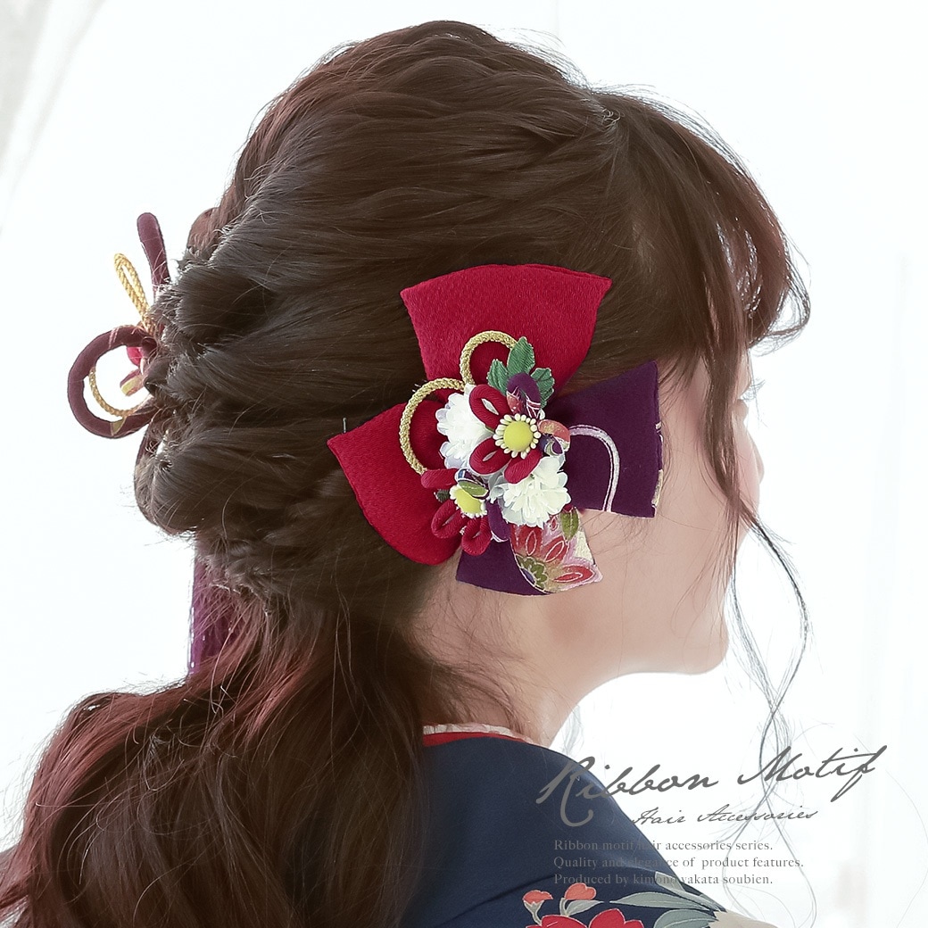 髪飾り　3点セット　成人式　卒業式　紫　赤　和柄　リボン　縮緬　花　フラワー　ラインストーン　振袖　袴　髪留め　ヘアアクセサリー