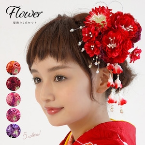 髪飾り 成人式 卒業式 袴 和装 振袖| きもの館 創美苑