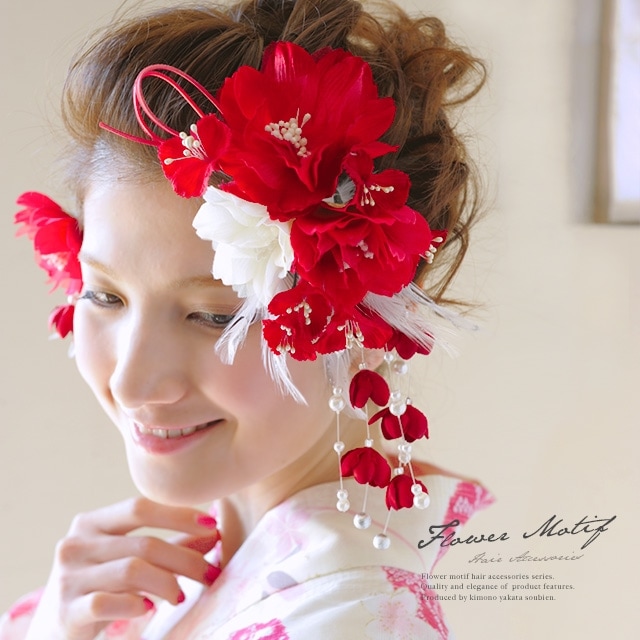 髪飾り　２点セット　成人式　振袖　浴衣　はかま　花　フラワー　赤　桜　パールビーズ　羽　ブラ飾り　ふりそで　ゆかた　髪留め　髪かざり　ヘアアクセサリー　日本製