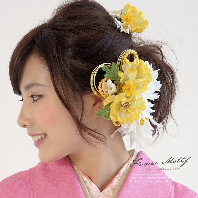 髪飾り　2点セット　成人式　振袖　卒業式　袴　浴衣　はかま　花　フラワー　黄色　ビーズ　ブラ　髪留め　髪かざり　ヘアアクセサリー