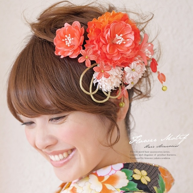 髪飾り　2点セット　牡丹　オレンジ　コーム　Uピン　パール　ラメ　藤　ブラ　髪留め　髪飾り　ヘアアクセサリー　袴　浴衣　着物　振袖　成人式　卒業式