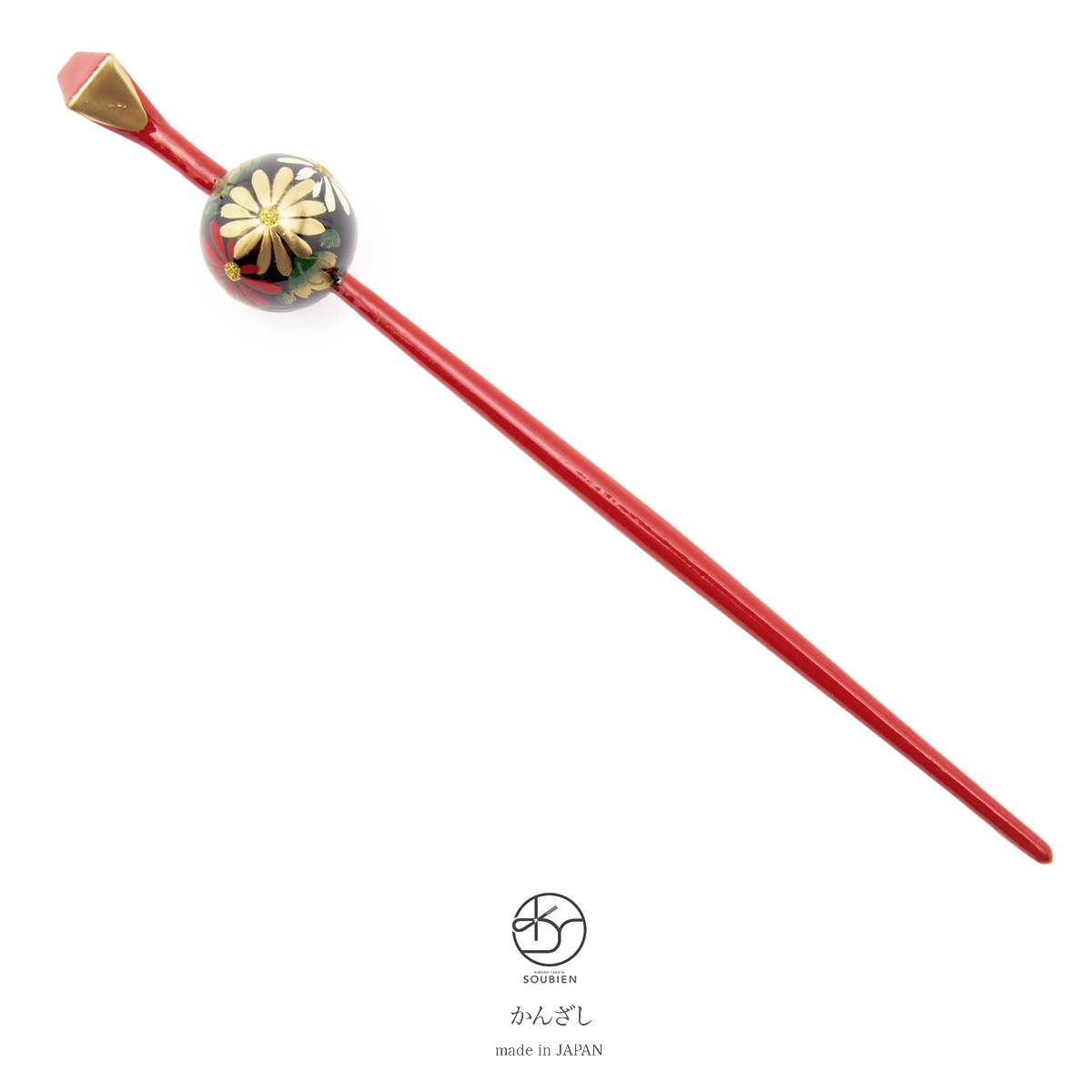 玉簪　黒　赤　ブラック　菊　玉　レトロ　モダン　かんざし　髪飾り　ヘアアクセサリー　卒業式　成人式　振袖向け　訪問着　小紋　浴衣向け　日本製