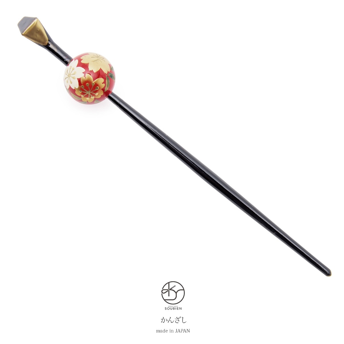 玉簪　赤　黒　レッド　桜　玉　レトロ　モダン　かんざし　髪飾り　ヘアアクセサリー　卒業式　成人式　振袖向け　訪問着　小紋　浴衣向け　日本製