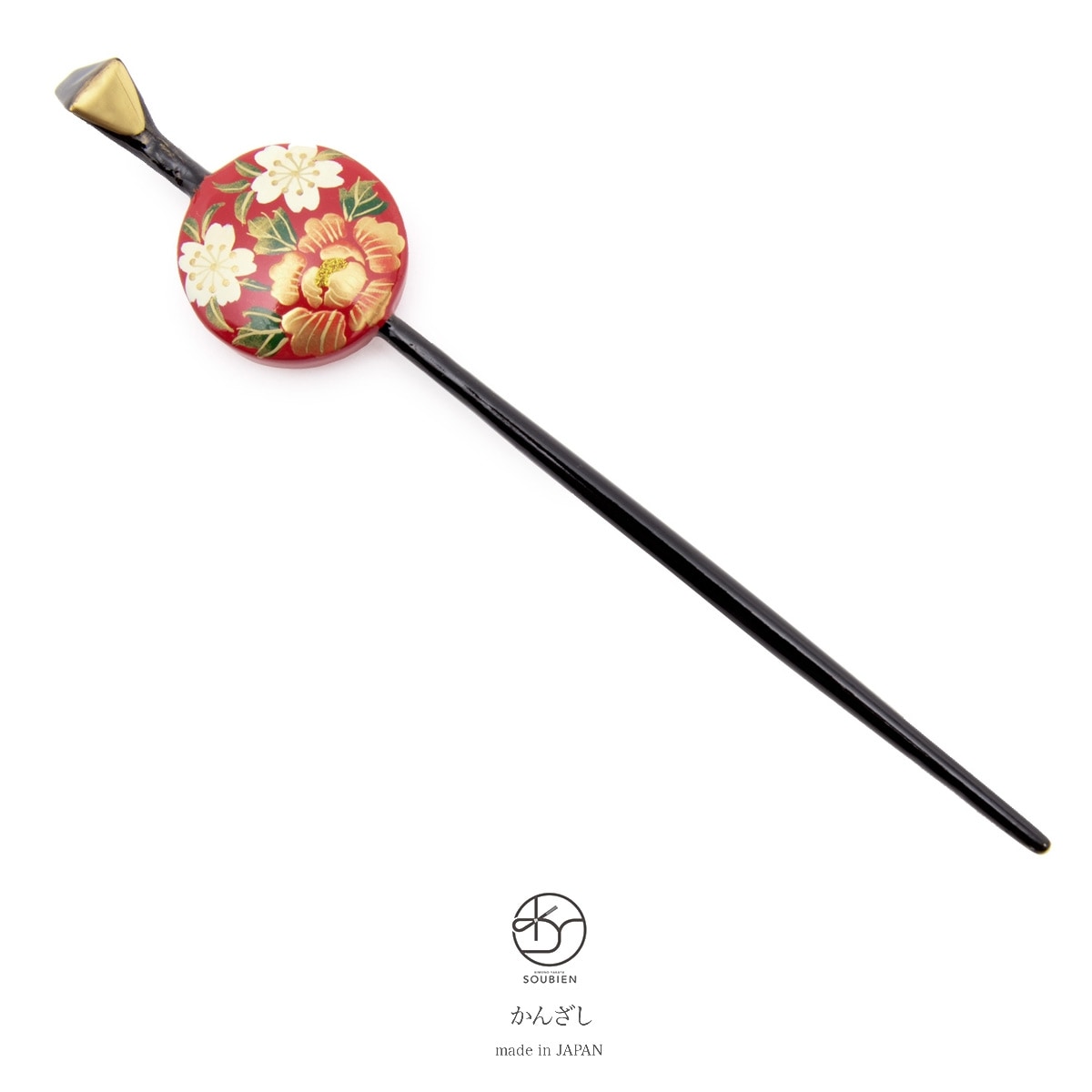 平打簪 赤 黒 レッド 牡丹 桜 平打 レトロ モダン かんざし 髪飾り ヘアアクセサリー 卒業式 成人式 振袖向け 訪問着 小紋 浴衣向け 日本製