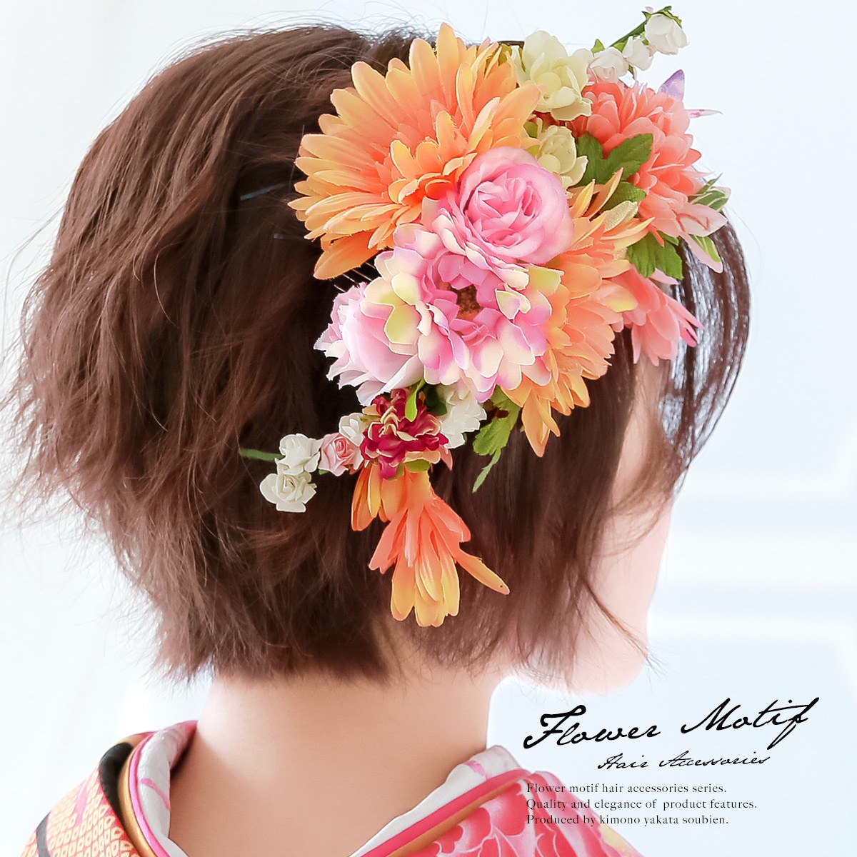 髪飾り　オレンジ　ピンク　ガーベラ　薔薇　コーム　髪留め　ヘアアクセサリー　袴　浴衣　着物　振袖　成人式　卒業式
