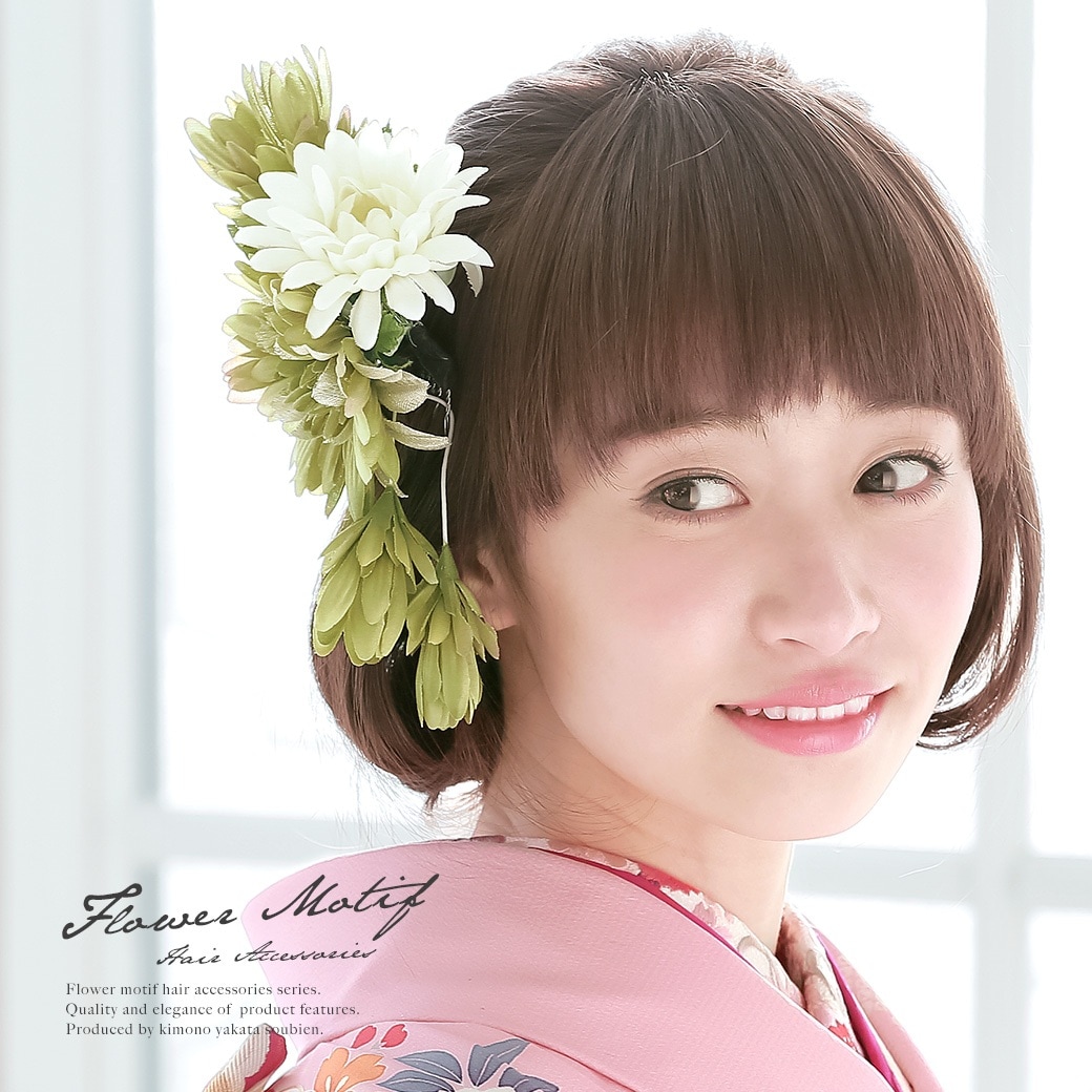 髪飾り　2点セット　緑　グリーン　ガーベラ　ラメ　コーム　Uピン　髪留め　ヘアアクセサリー　袴　浴衣　着物　振袖　成人式　卒業式
