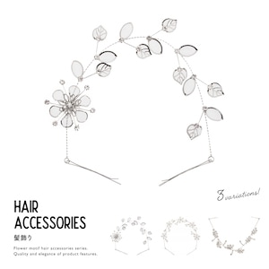 髪飾り 銀 シルバー 桜 チャーム クリスタルガラス アレンジヘアー ヘアピン 髪留め ヘアアクセサリー 袴 浴衣 着物 振袖 成人式 卒業式