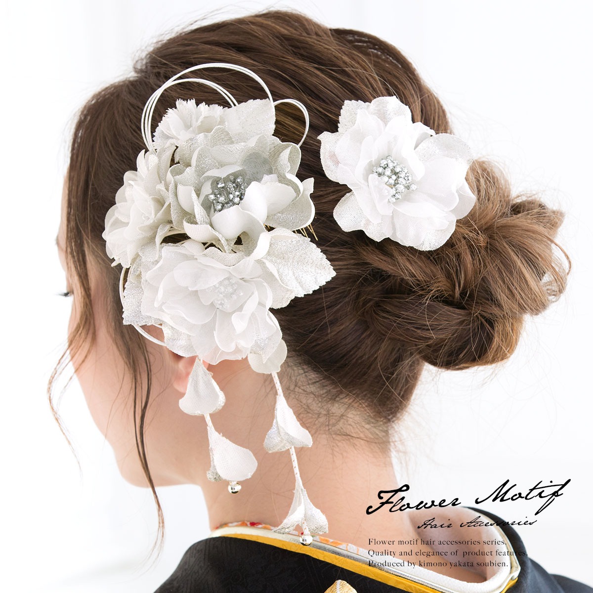 髪飾り　2点セット　銀　シルバー　牡丹　椿　藤下がり　ブラ　メッシュ　コーム　Uピン　髪留め　ヘアアクセサリー　袴　浴衣　着物　振袖　成人式　卒業式