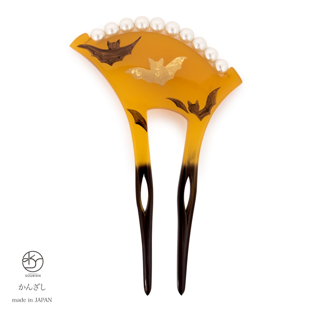 バチ型簪　べっ甲色　鼈甲色　コウモリ　パールビーズ　かんざし　フォーマル　二本足　髪飾り　日本製　結婚式　パーティー　着物　和装