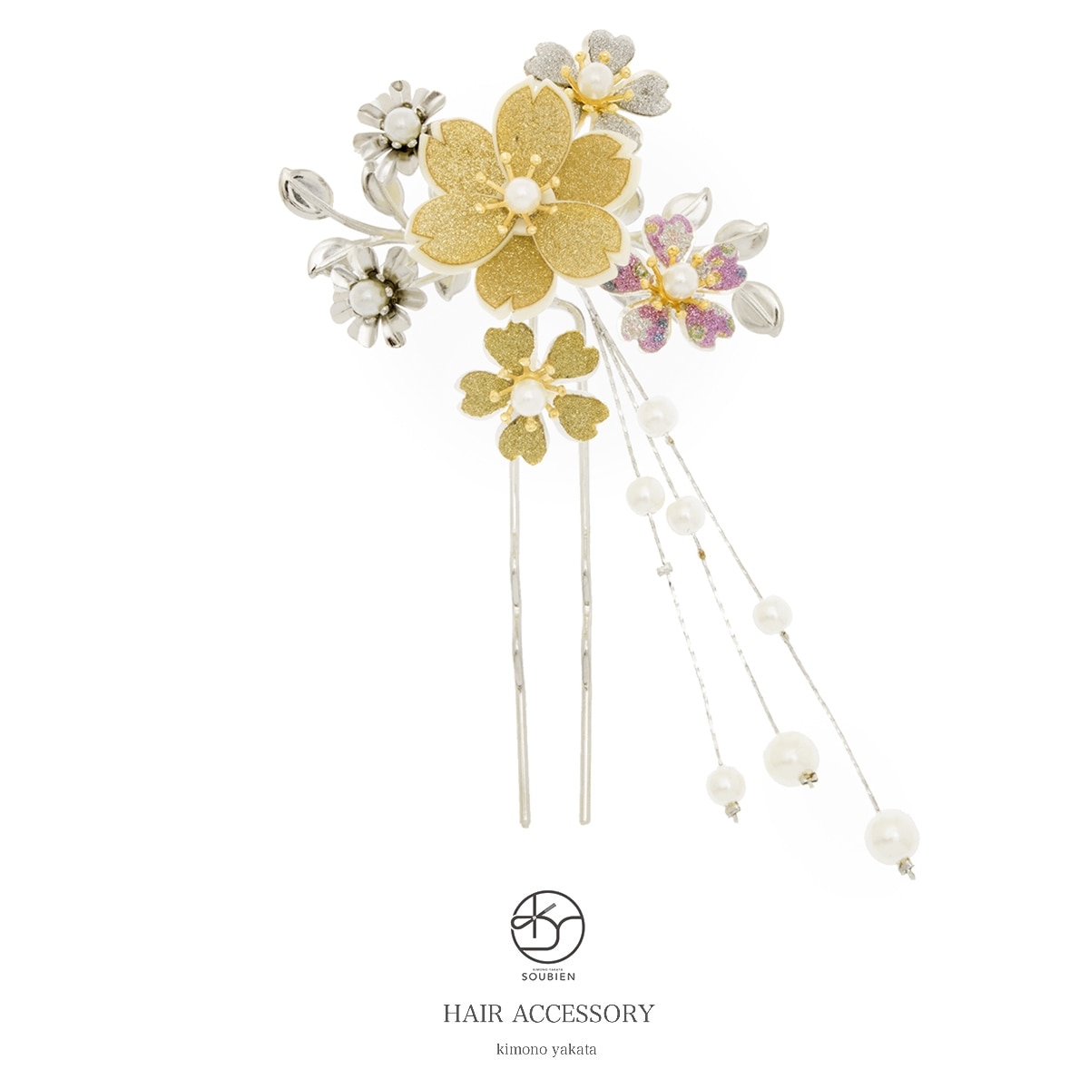 簪　銀　シルバー　金　花　メタル　パールビーズ　ブラ飾り　かんざし　フォーマル　髪飾り　日本製　結婚式　パーティー　着物　和装