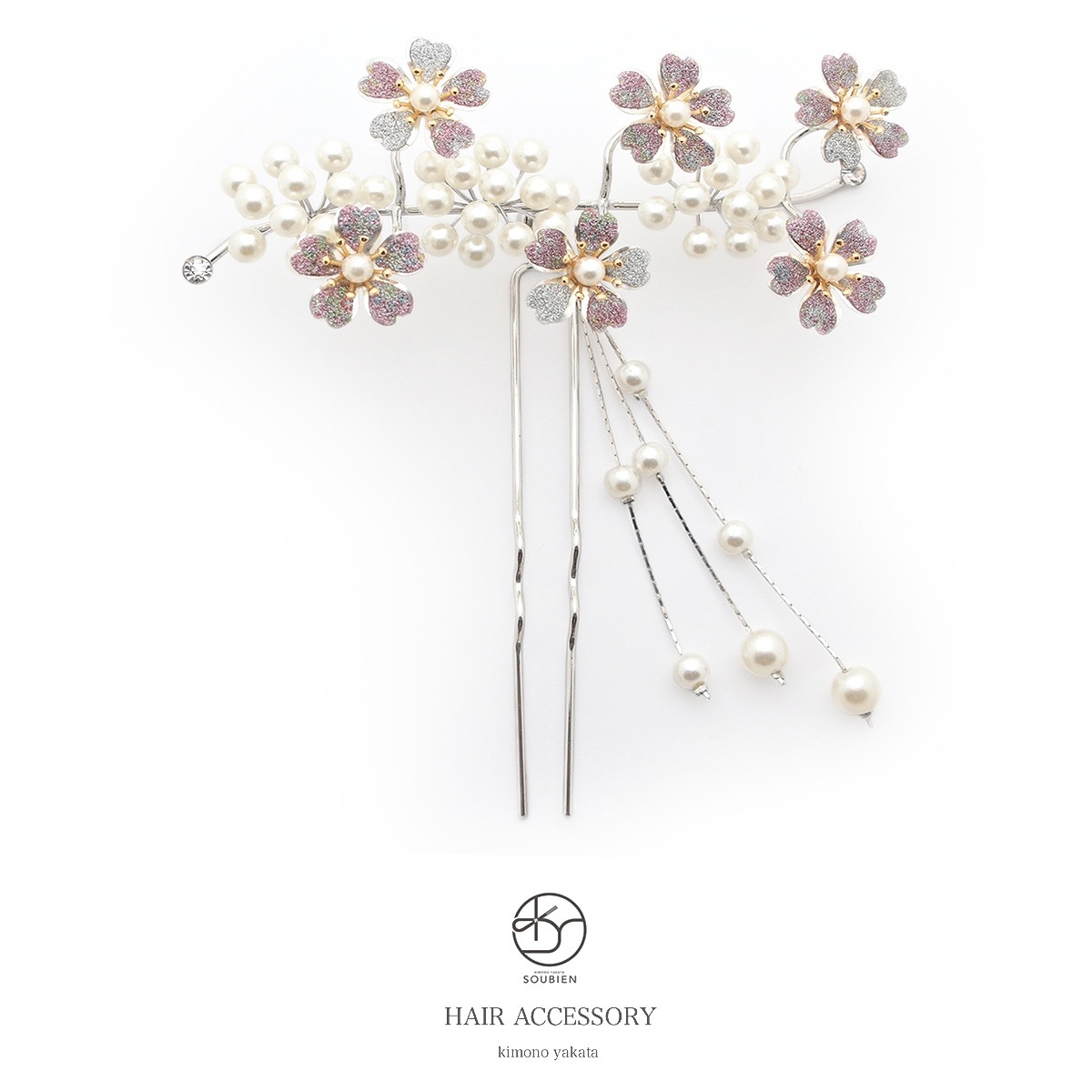 簪　銀　シルバー　桜　パールビーズ　かんざし　フォーマル　髪飾り　日本製　結婚式　パーティー　着物　和装