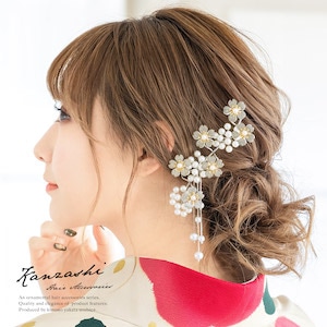 簪　銀　シルバー　桜　メタル　イミテーションパール　ブラ飾り　かんざし　フォーマル　髪飾り　日本製　結婚式　パーティー　着物　和装