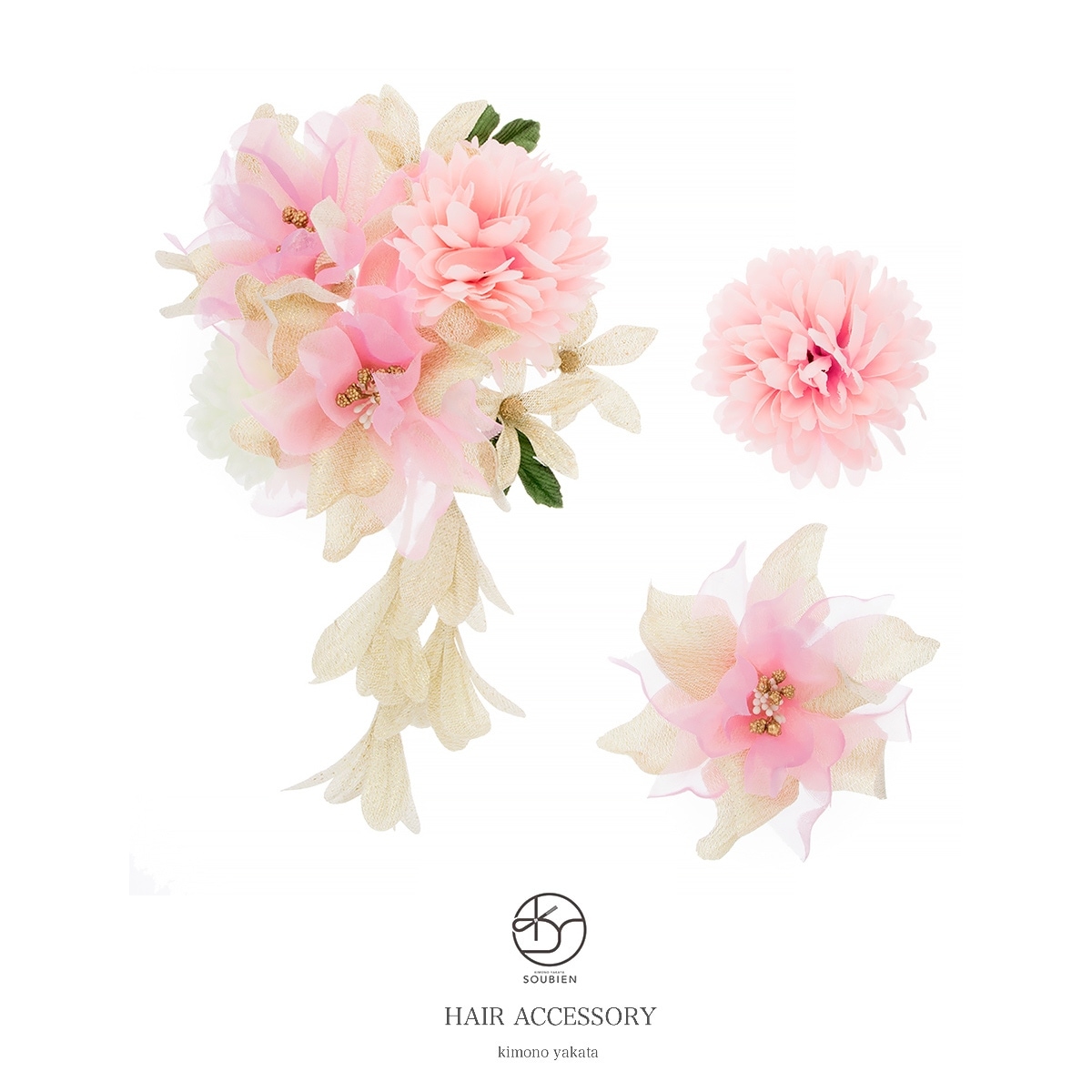 髪飾り　3点セット　ピンク　ゴールド　菊　オーガンジー　花　コサージュ　成人式　卒業式　振袖　袴　前撮り　髪留め　ヘアアクセサリー　日本製