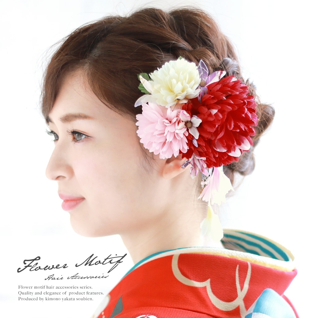 髪飾り 成人式 卒業式 袴 和装 着物 振袖| きもの館 創美苑
