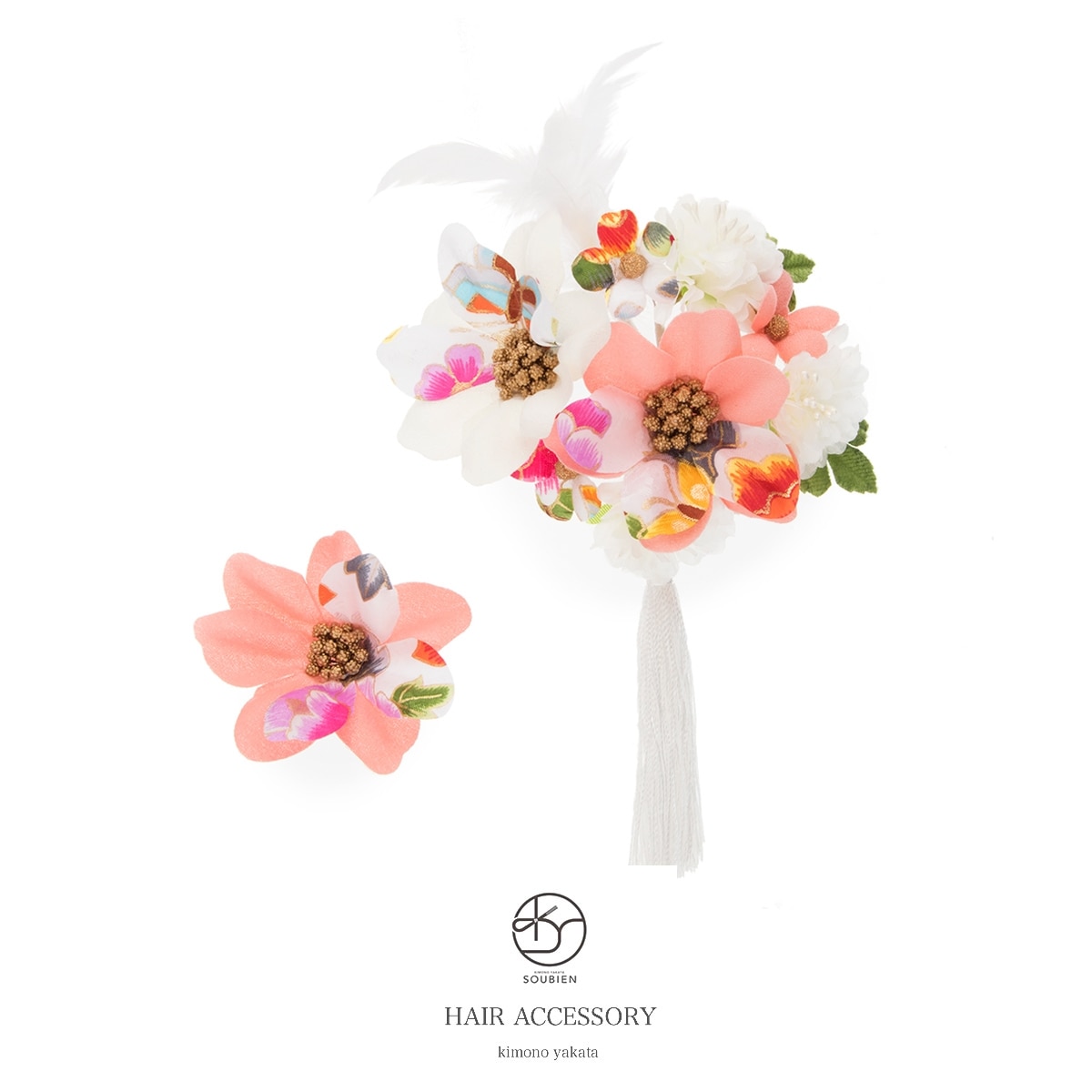 髪飾り　2点セット　桃色　ピンク　花　房紐　羽　フェザー　コサージュ　成人式　卒業式　振袖　袴　前撮り　髪留め　ヘアアクセサリー　日本製
