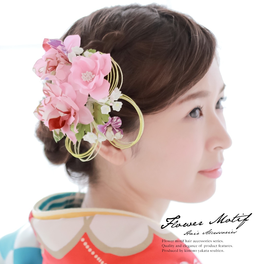 髪飾り　2点セット　ピンク　花　水引　リボン　コサージュ　成人式　卒業式　振袖　袴　前撮り　髪留め　ヘアアクセサリー　日本製