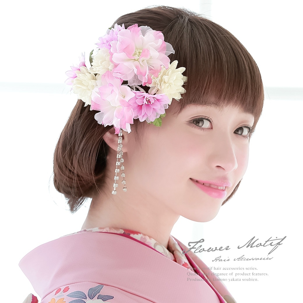 髪飾り 着物 振袖 成人式 卒業式 和装| きもの館 創美苑
