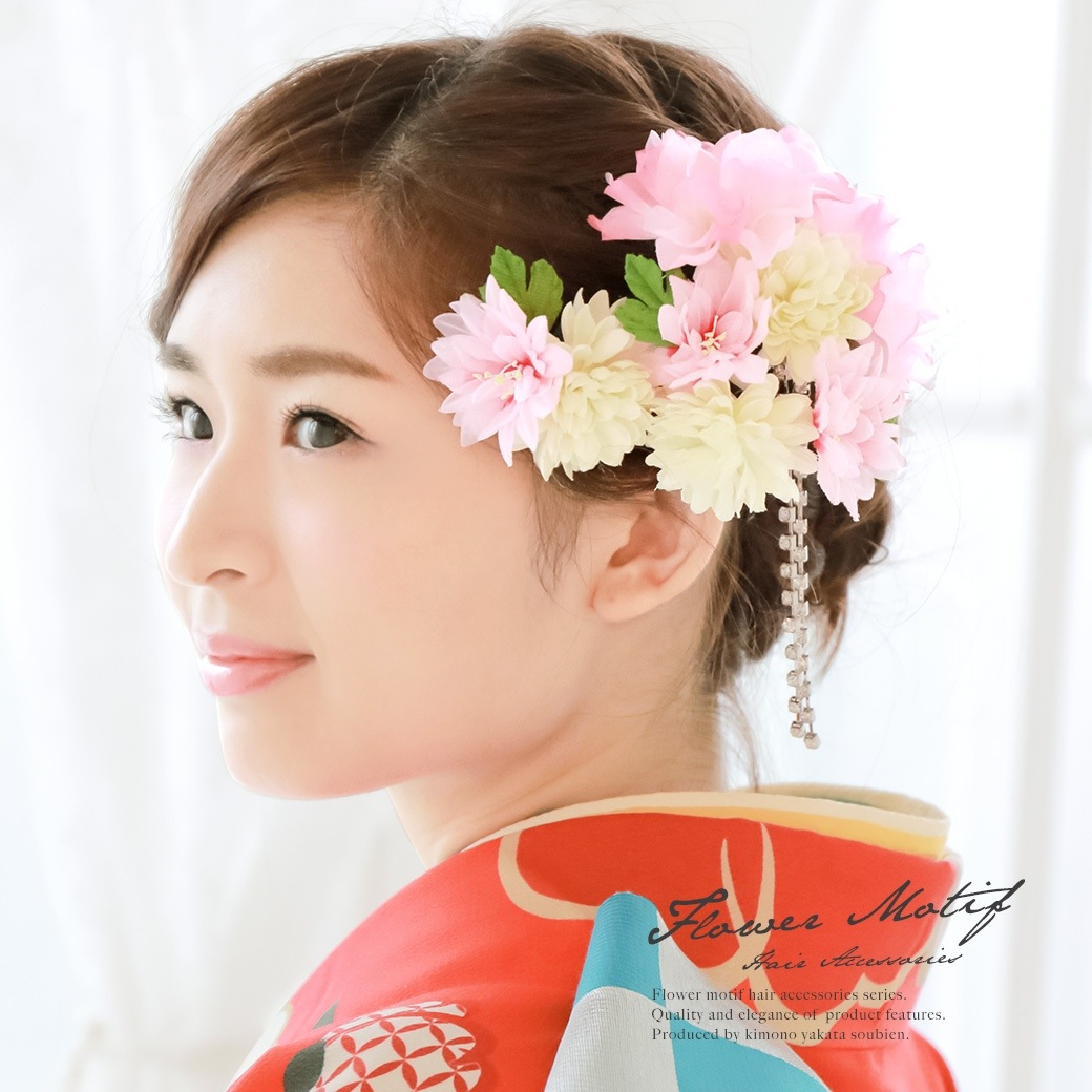髪飾り 2点セット ピンク 菊 花 ラインストーン コサージュ 成人式 卒業式 振袖 袴 前撮り 髪留め ヘアアクセサリー 日本製