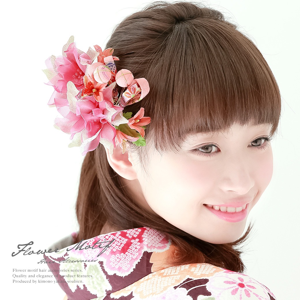 髪飾り　2点セット　ピンク　花　水引　玉　ラメ　コサージュ　成人式　卒業式　振袖　袴　前撮り　髪留め　ヘアアクセサリー　日本製