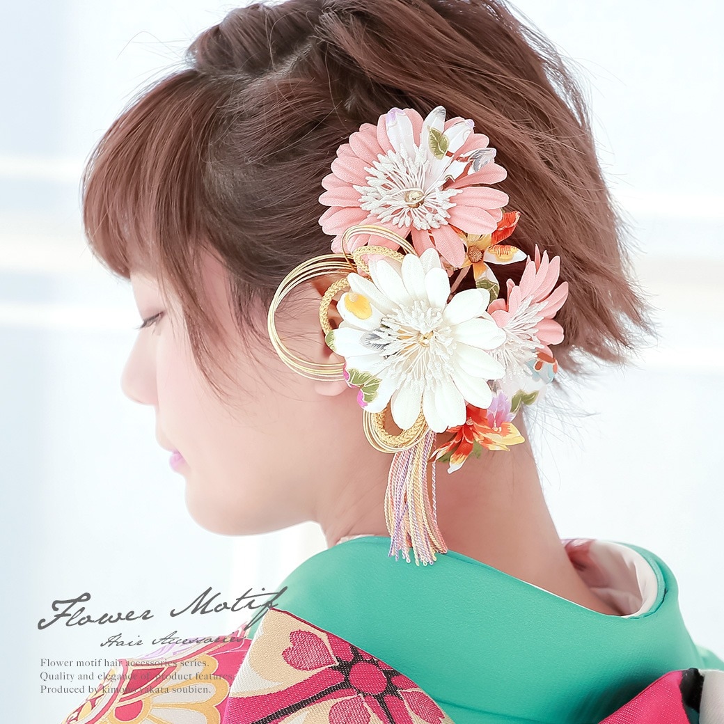 髪飾り　2点セット　桃色　ピンク　菊　ガーベラ　花　房紐　水引　ラメ　コサージュ　成人式　卒業式　振袖　袴　前撮り　髪留め　ヘアアクセサリー　日本製