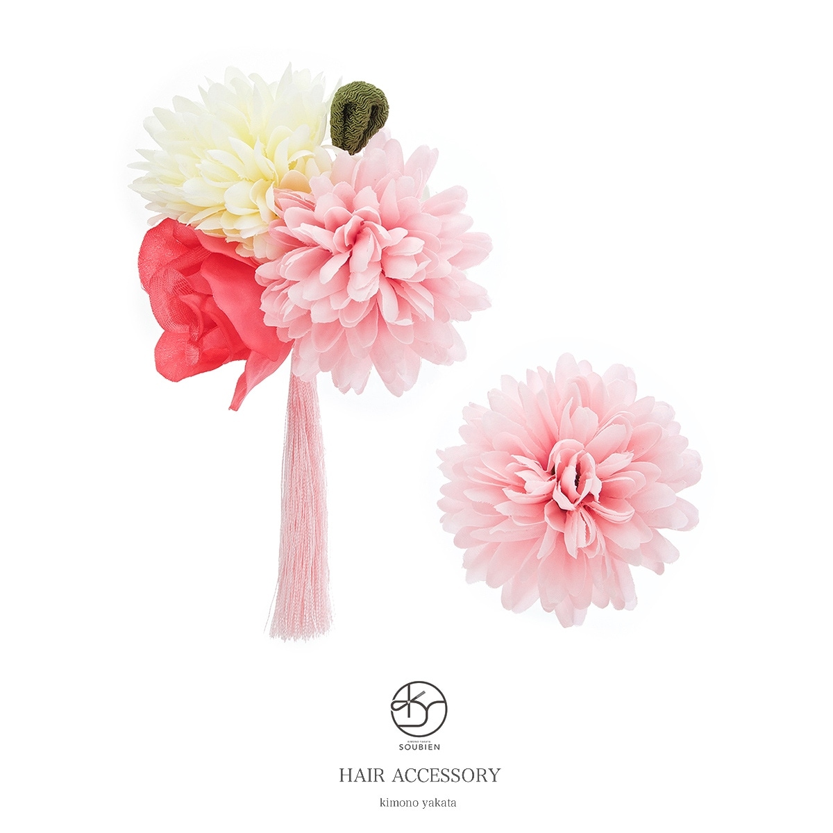髪飾り 2点セット ピンク 黄 菊 薔薇 花 房紐 コサージュ 成人式 卒業式 振袖 袴 前撮り 髪留め ヘアアクセサリー 日本製