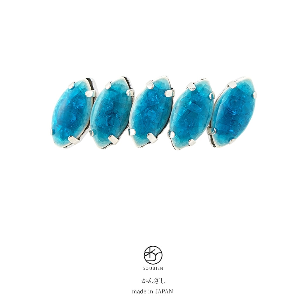 簪　かんざし　青　ターコイズブルー　銀色　楕円　七宝焼き　シンプル　二本足　髪飾り　和洋兼用　フォーマル　カジュアル　ヘアアクセサリー　日本製