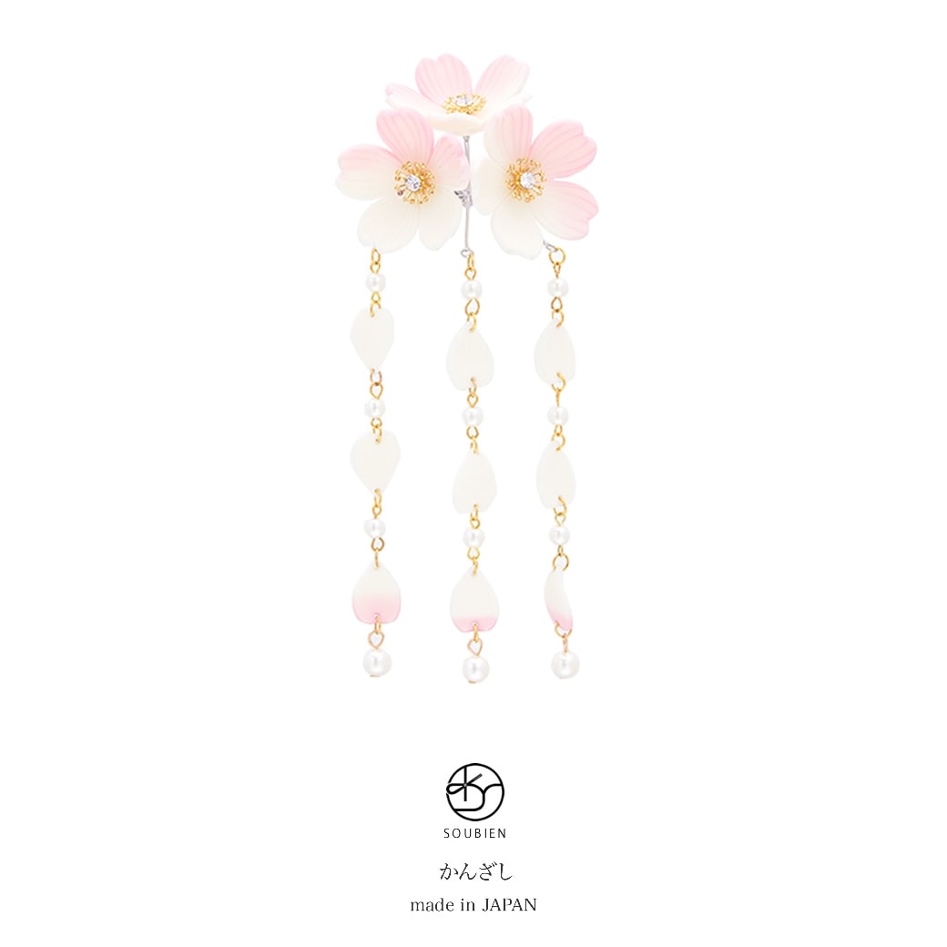 簪　かんざし　ピンク　白　ホワイト　桜　花　フェイクパール　ラインストーン　ぶら飾り　二本足　髪飾り　和洋兼用　セミフォーマル　カジュアル　ヘアアクセサリー　日本製