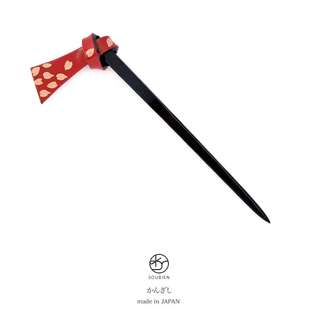 簪　かんざし　赤　レッド　黒　ブラック　金色　桜　花びら　レトロモダン　結び簪　小さめ　髪飾り　成人式向け　卒業式向け　浴衣向け　ヘアアクセサリー　日本製