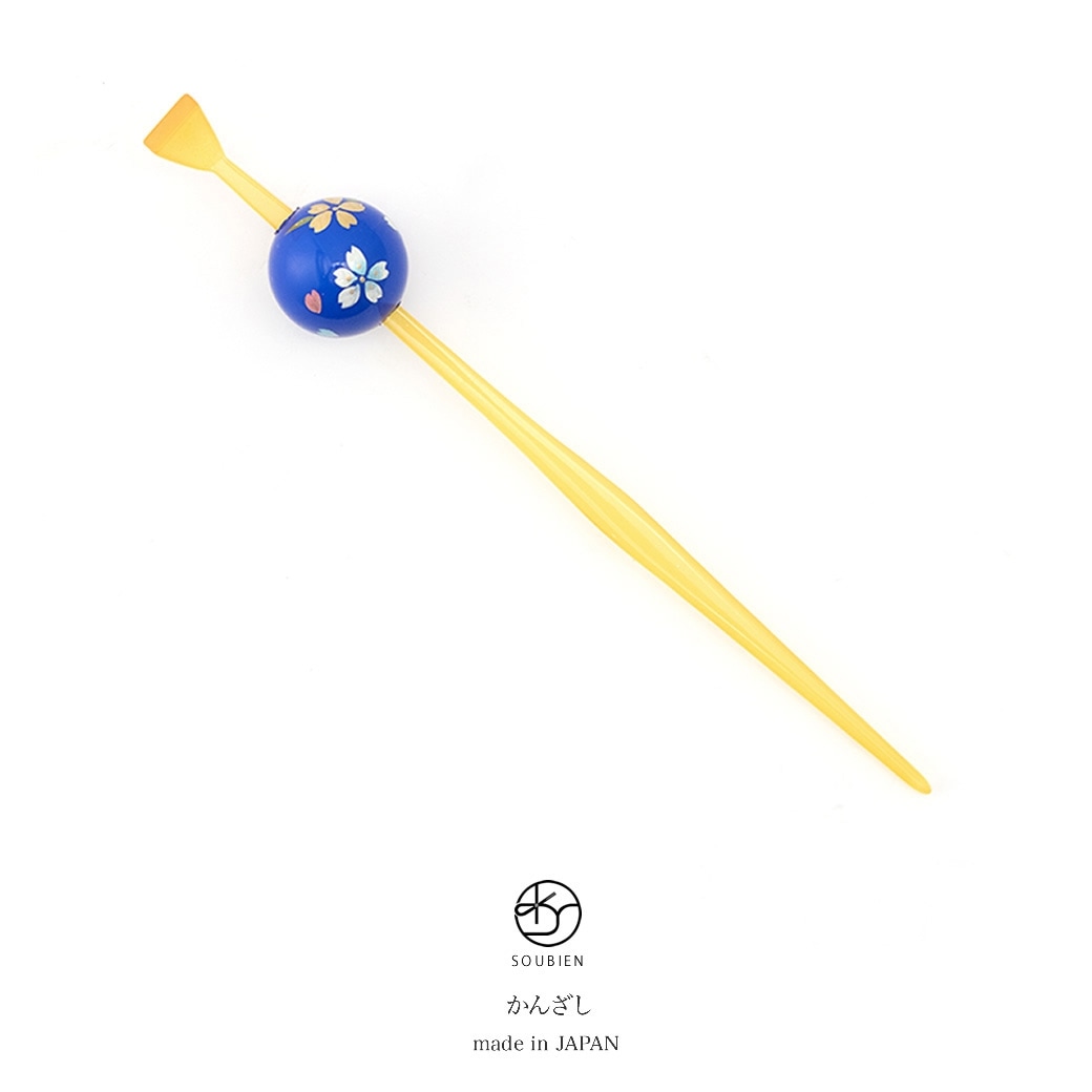 玉簪　かんざし　青　ブルー　飴色　イエローブラウン　玉飾り　桜　花　シンプル　レトロモダン　髪飾り　成人式向け　卒業式向け　浴衣向け　ヘアアクセサリー　日本製