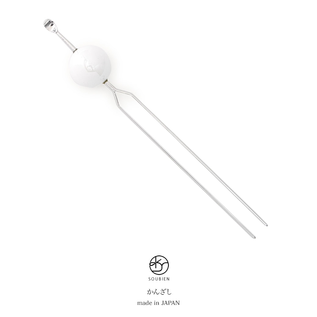 玉簪　かんざし　白　ホワイト　銀色　シルバー　パール調　玉飾り　シンプル　モダン　二本足　髪飾り　成人式向け　卒業式向け　浴衣向け　ヘアアクセサリー　日本製