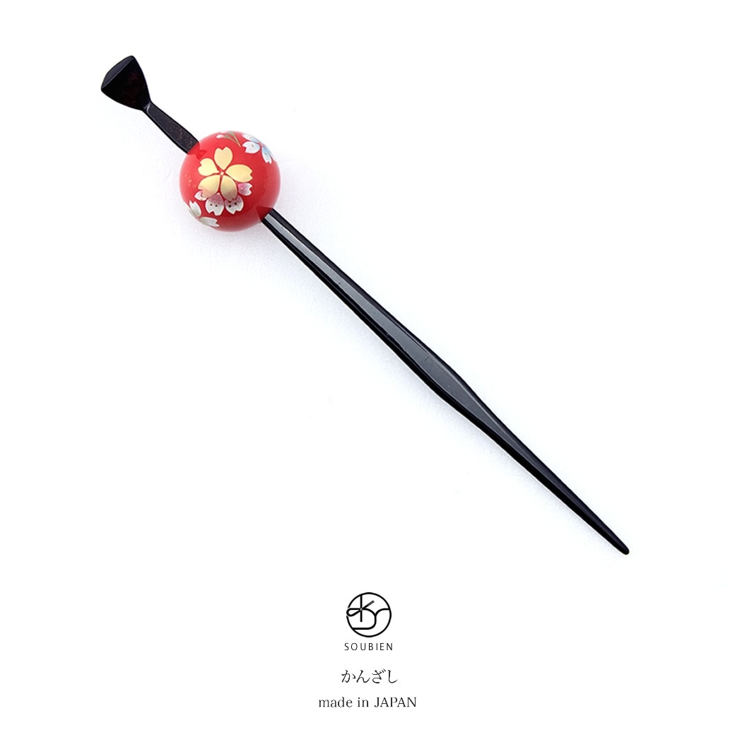 玉簪　かんざし　赤　レッド　黒　ブラック　桜　花　玉飾り　大きめ　シンプル　レトロモダン　髪飾り　成人式向け　卒業式向け　浴衣向け　ヘアアクセサリー　日本製
