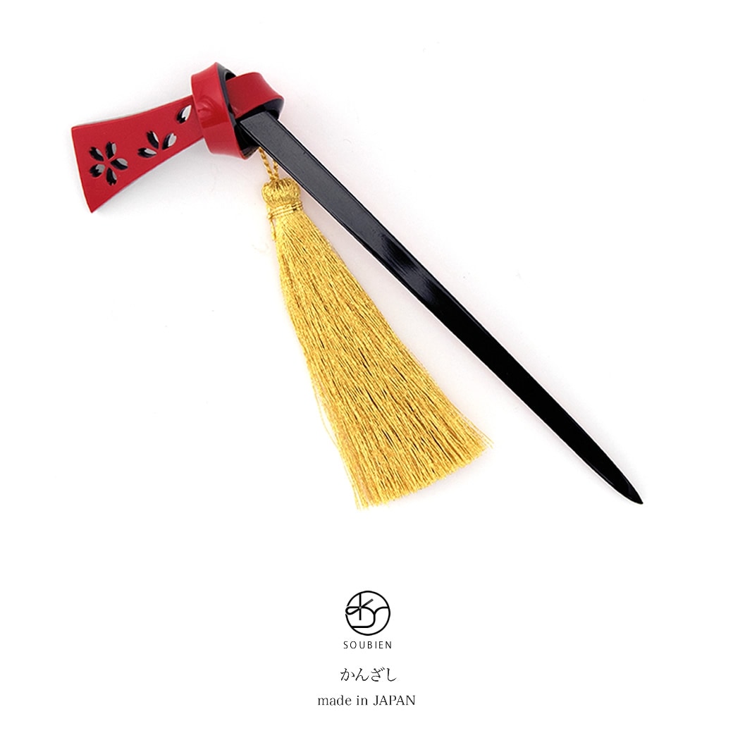 簪　かんざし　赤　レッド　黒　ブラック　金色　結び簪　桜　透かし彫り　房飾り　レトロ　髪飾り　成人式向け　卒業式向け　浴衣向け　ヘアアクセサリー　日本製