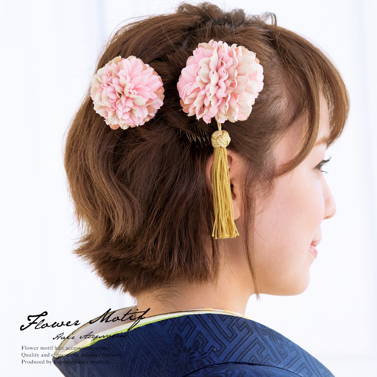 髪飾り 着物 振袖 成人式 卒業式 和装| きもの館 創美苑
