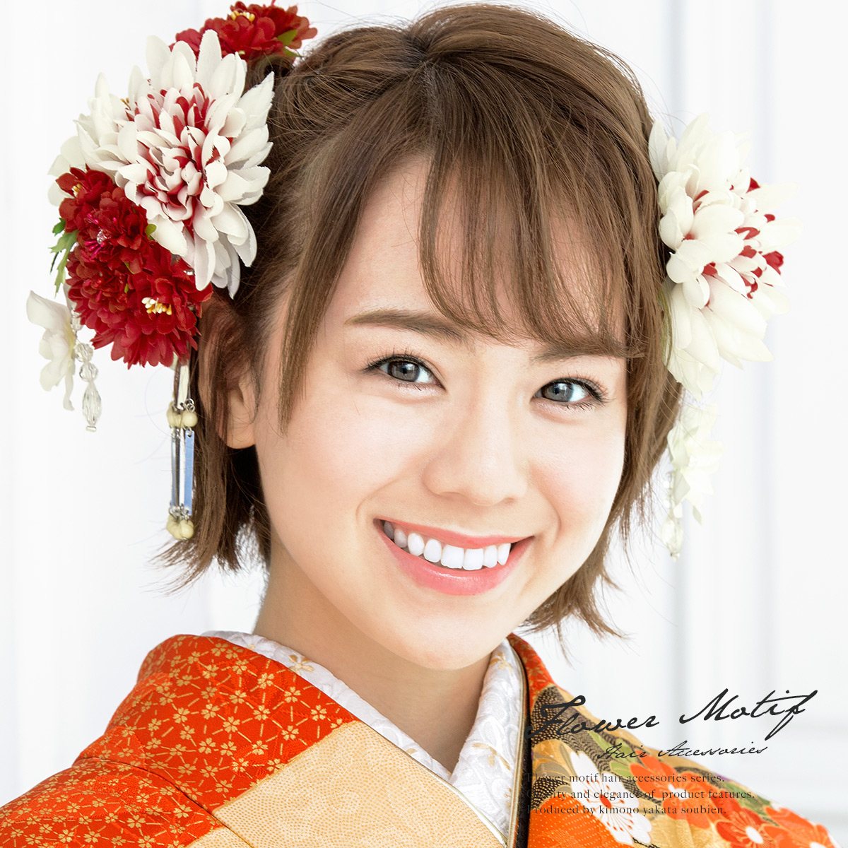 髪飾り　5点セット　赤　レッド　白　アイボリー　菊　八重桜　花　クリアビーズ　コサージュ　ぶら飾り　びら飾り　コーム　Uピン　髪留め　成人式向け　卒業式向け　振袖向け　袴向け　ヘアアクセサリー　日本製