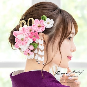 髪飾り つまみ細工 成人式 卒業式 袴 和装 振袖| きもの館 創美苑