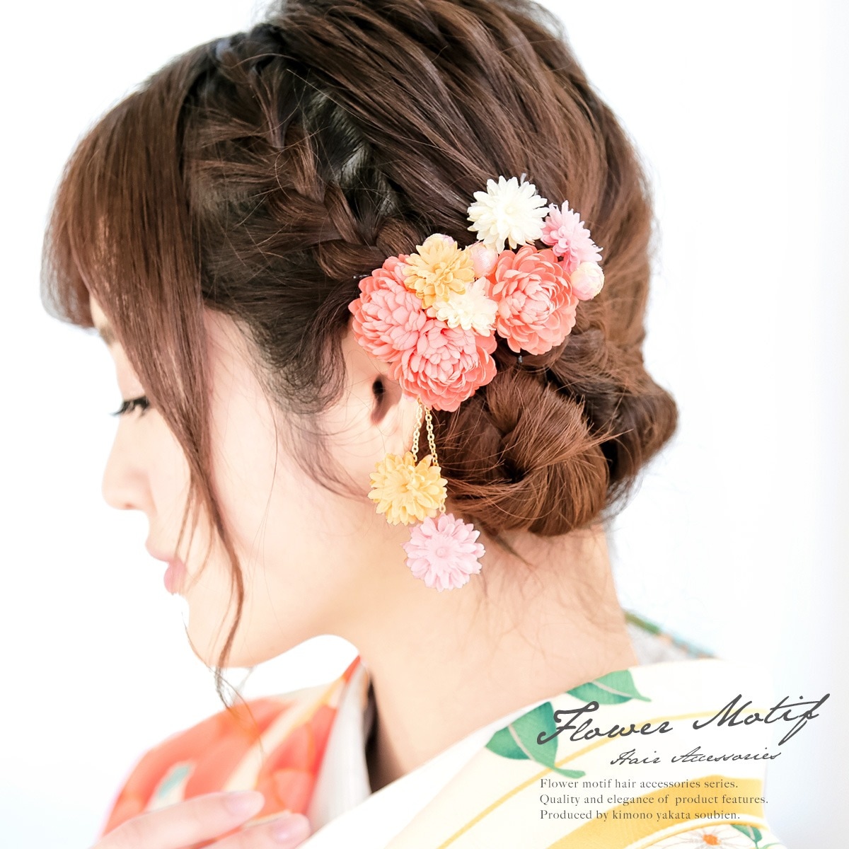 髪飾り　2点セット　サーモンピンク　橙色　ピンポンマム　菊　花　フラワー　ぶら飾り　小ぶり　Uピン　髪留め　ヘアアクセサリー　成人式向け　振袖向け　卒業式向け　浴衣向け　日本製