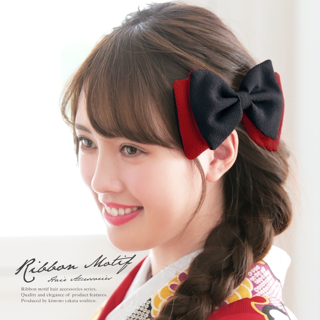 髪飾り　黒　ブラック　赤　レッド　リボン　縮緬　ちりめん　シンプル　コーム　髪留め　成人式向け　卒業式向け　振袖向け　袴向け　ヘアアクセサリー　日本製