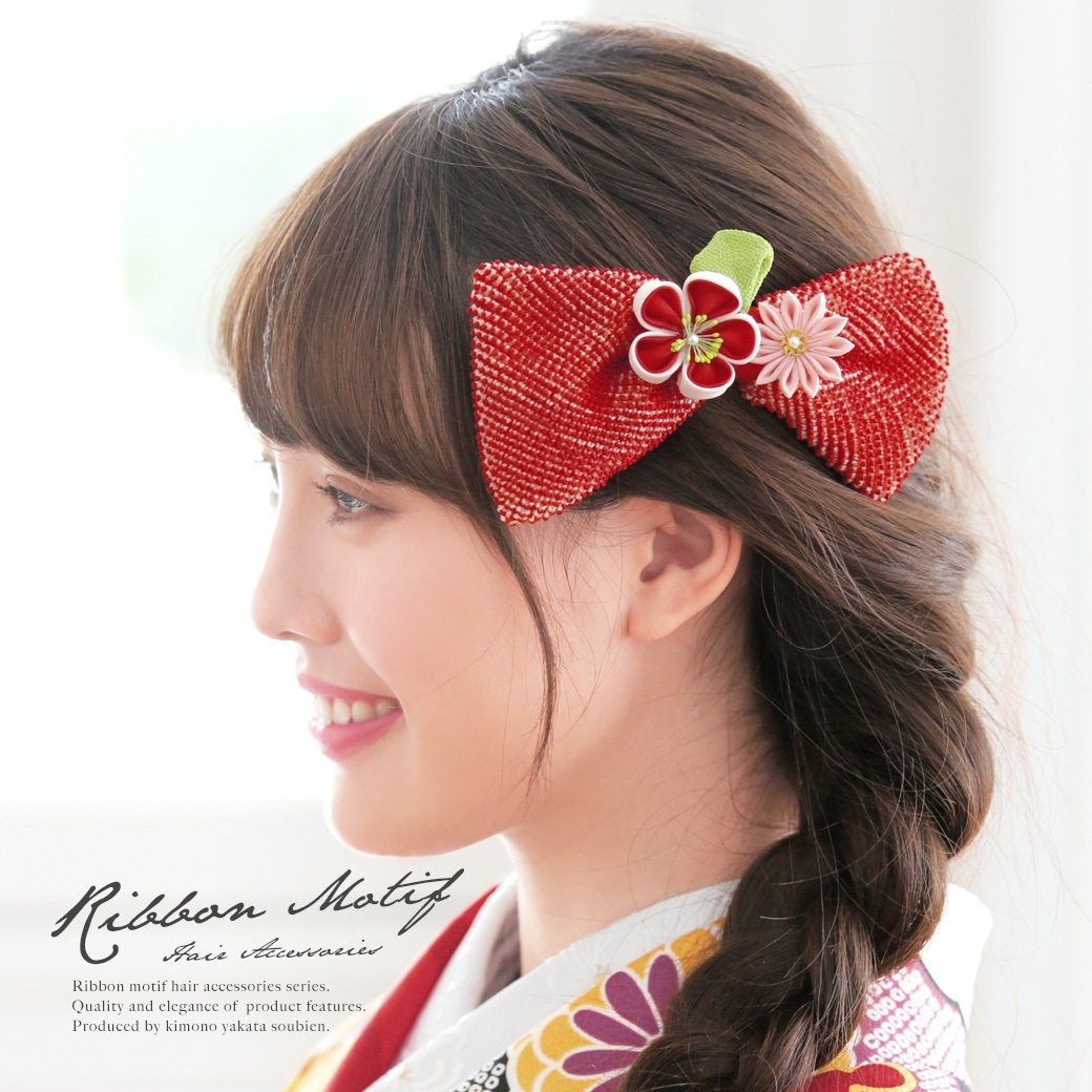 髪飾り　赤　レッド　梅　剣菊　花　リボン　絞り　つまみ細工　コーム　髪留め　成人式向け　卒業式向け　振袖向け　袴向け　ヘアアクセサリー　日本製