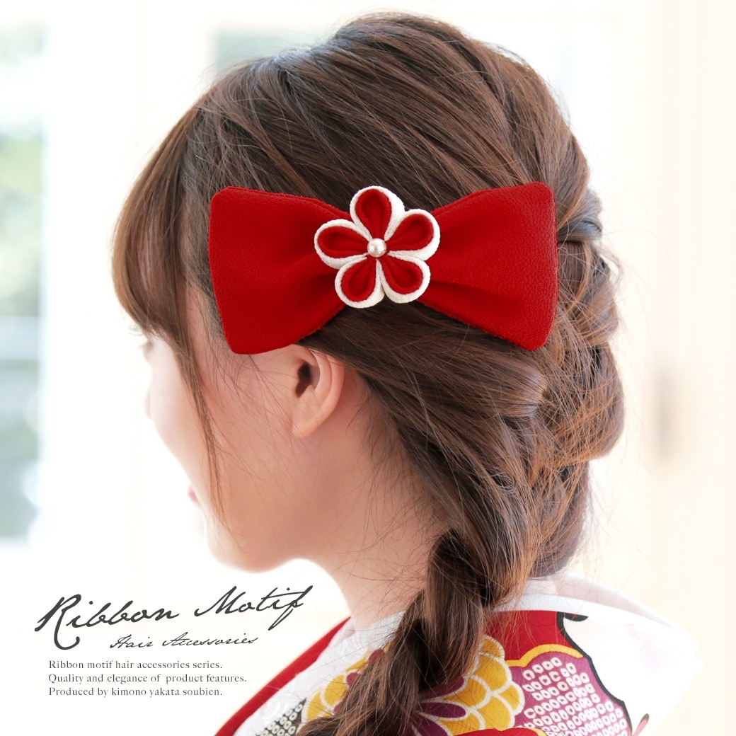 髪飾り　赤　レッド　白　梅　花　リボン　つまみ細工　フェイクパール　縮緬　ちりめん　コーム　髪留め　成人式向け　卒業式向け　振袖向け　袴向け　ヘアアクセサリー　日本製