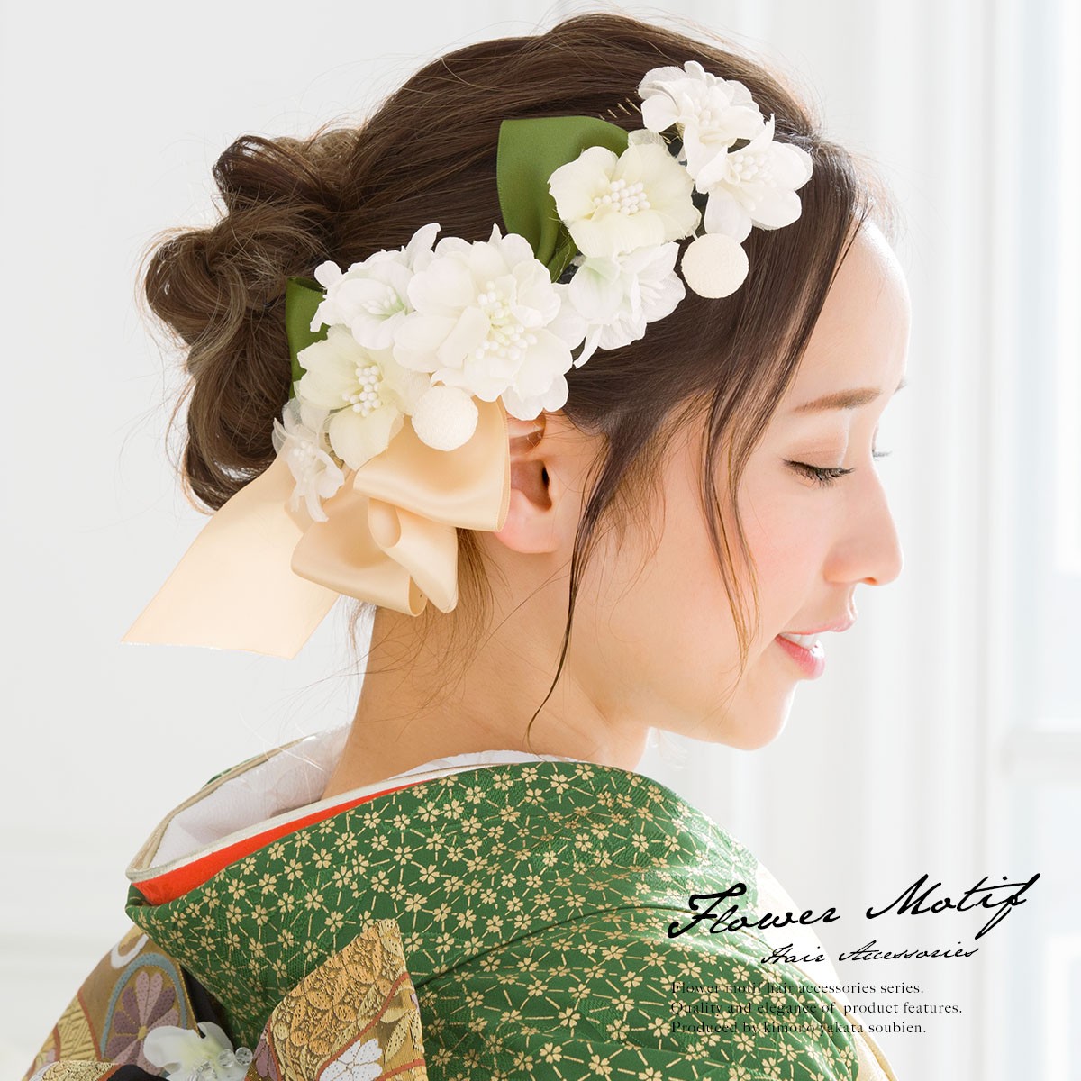 髪飾り　白　オフホワイト　ベージュ　花　フラワー　リボン　コサージュ　ワイヤー入り　コーム　髪留め　成人式向け　卒業式向け　振袖向け　袴向け　ヘアアクセサリー　日本製