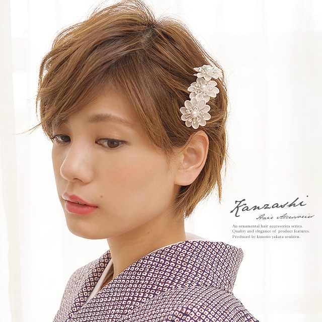 髪飾り3個セット　成人式　振袖向け　卒業式　袴　花　ラメ　白　着物