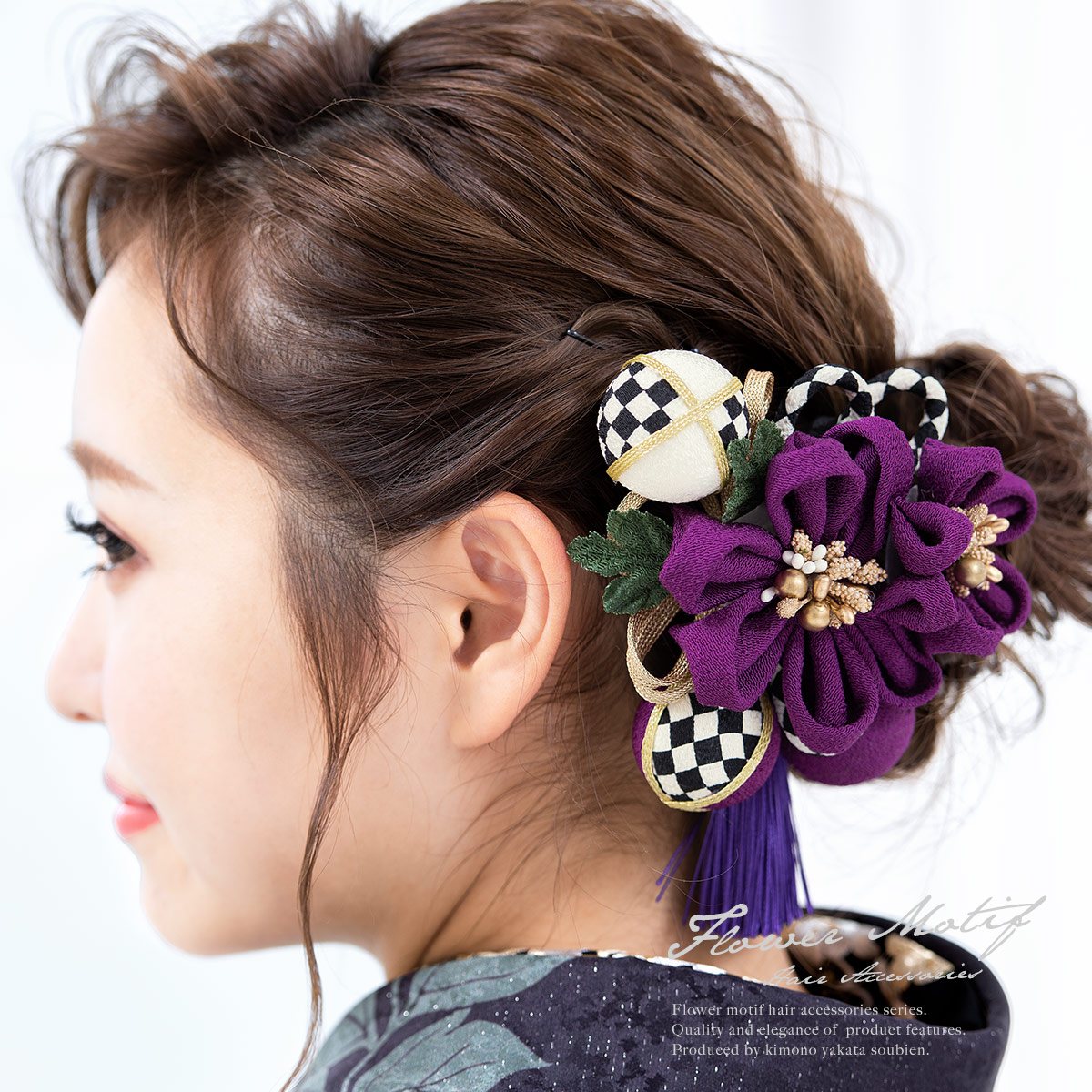 髪飾り　つまみ細工　3点セット　紫　パープル　菊　花　フラワー　コサージュ　市松　玉飾り　縮緬　ちりめん　丸ぐけ紐　房飾り　コーム　Uピン　髪留め　ヘアアクセサリー　成人式向け　振袖　卒業式　日本製