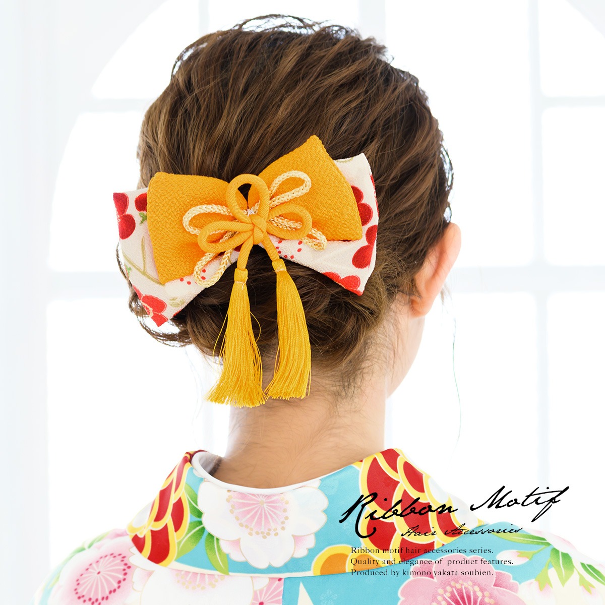 髪飾り リボン 黄色 白 梅 花 丸ぐけ紐 縮緬 コーム式 髪留め 成人式 卒業式 振袖 袴 日本製